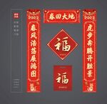 对联  