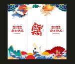 玻璃贴 