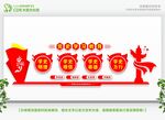 党史学习教育 