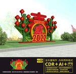 2022新年绿雕