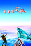 握手合作