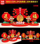 春字美陈设计