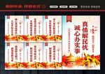 基层党建