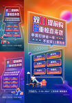 商业活动