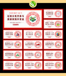 讲文明 树新风