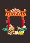 虎年拍照框