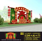 新年绿植