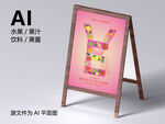 创意果汁