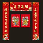 对联