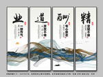 业道酬精展板