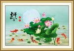 荷花鲤鱼图