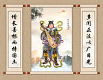 四大天王 东方持国天王