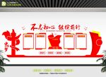 不忘初心继续前行