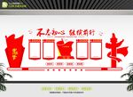 党建