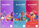 商业地产价值点