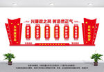 廉政建设