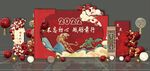 年会背景造型