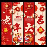 2022年吊旗