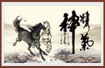精气神