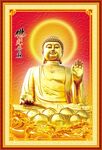 释迦牟尼
