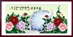 孔雀牡丹图