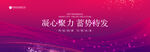 发布会