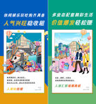 商铺