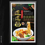 biangbiang面