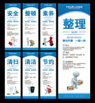 7S管理