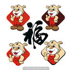 虎年 卡通老虎形象 