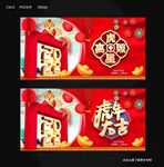 2022虎年大吉