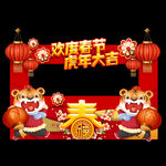 拍照框