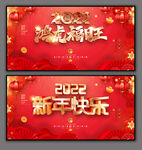 新年快乐