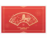 虎年剪纸