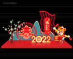 2022春节美陈
