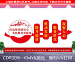 红色驿站