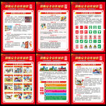 消防安全