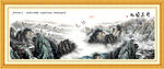 国画