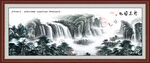 水墨画