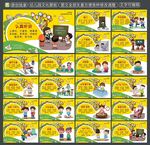 卡通幼儿园