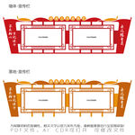 党务工作宣传栏