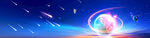 梦幻星空长图
