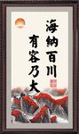 字画