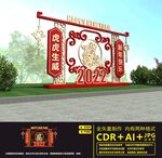 2022美陈
