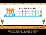 公司照片墙