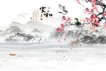梅花山水家和富贵背景墙