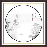 山水
