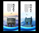 鼎