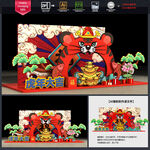 新年美陈