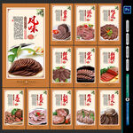 牛肉